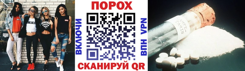 Amphetamine Premium Клинцы