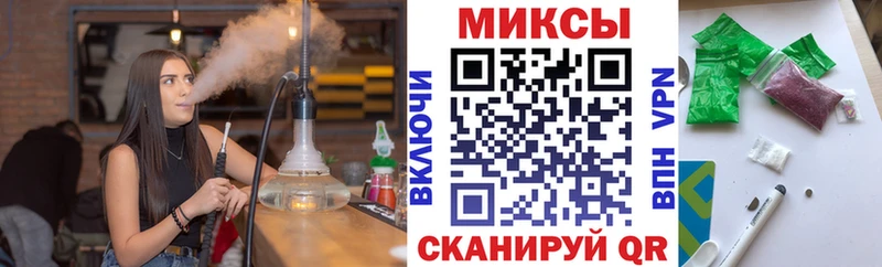 Купить закладки  Клинцы  Бутират 1.4BDO 