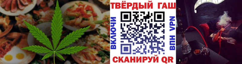 Еда ТГК марихуана  Купить где  Клинцы 