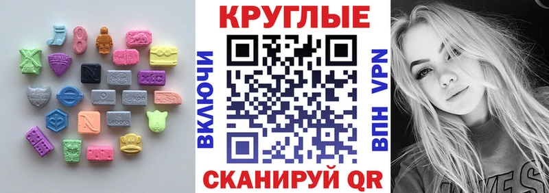Купить  Клинцы  Экстази Дубай 