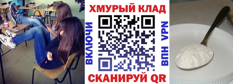 ГЕРОИН гречка  Купить закладки  Клинцы 