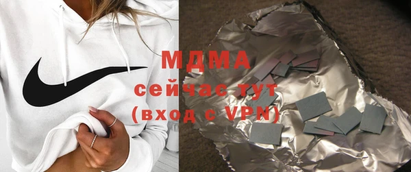 2c-b Арсеньев