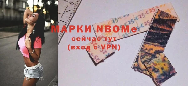 не бодяженный Армянск