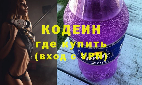 не бодяженный Армянск
