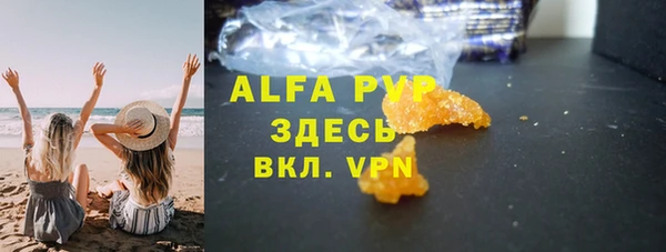 не бодяженный Армянск