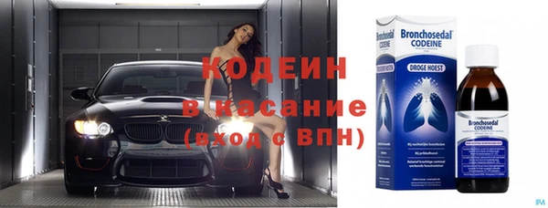 2c-b Арсеньев
