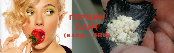 2c-b Арсеньев
