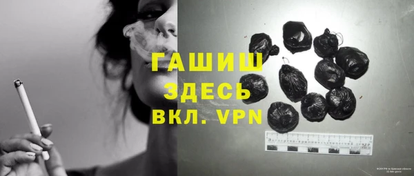 2c-b Арсеньев