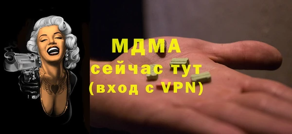 прущие грибы Аркадак