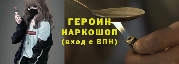 2c-b Арсеньев