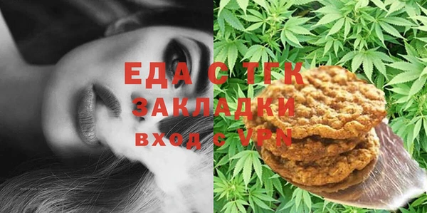 2c-b Арсеньев