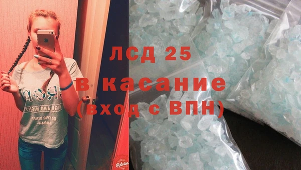 2c-b Арсеньев