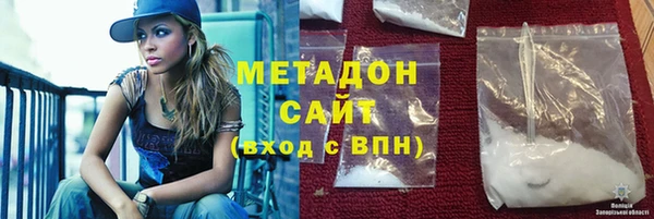 не бодяженный Армянск