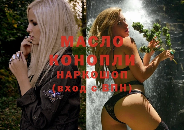не бодяженный Армянск
