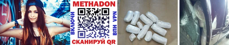 Купить где  Клинцы  МЕТАДОН мёд 