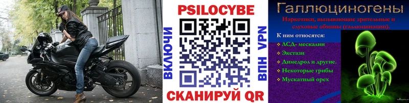 Галлюциногенные грибы мухоморы  Купить  Клинцы 