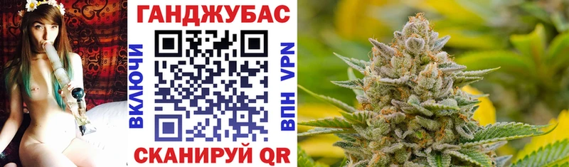 МАРИХУАНА гибрид  Купить где  Клинцы 